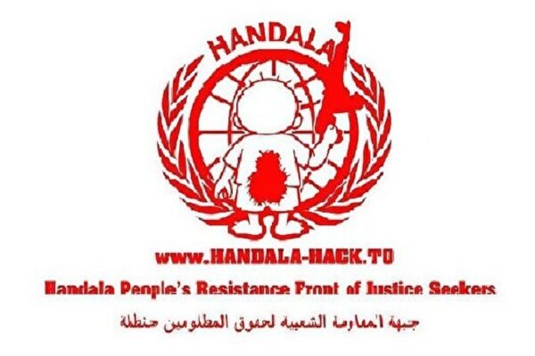 گروه هکری حنظله: امشب موساد را شوکه می‌کنیم