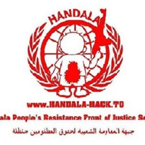 گروه هکری حنظله: امشب موساد را شوکه می‌کنیم