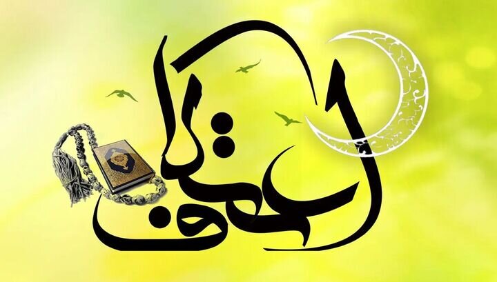 اعتکاف رجبیه در رودسر؛ ۱۵ مسجد آماده میزبانی از معتکفان است