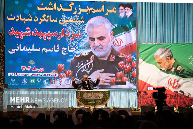 بزرگداشت ششمین سالگرد شهادت حاج قاسم سلیمانی