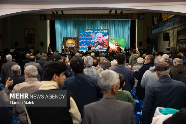 بزرگداشت ششمین سالگرد شهادت حاج قاسم سلیمانی