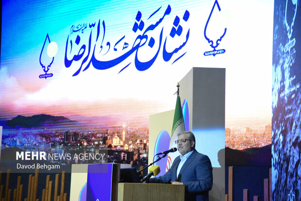 همایش اعطای نشان مشهد