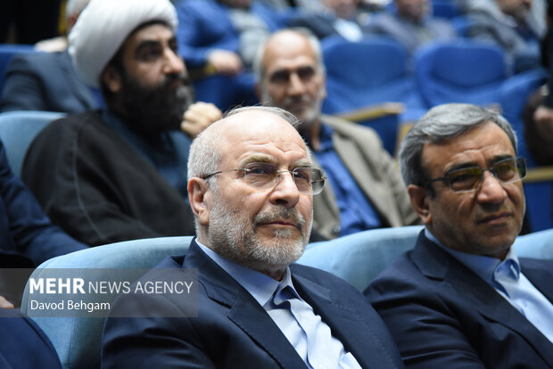 همایش اعطای نشان مشهد