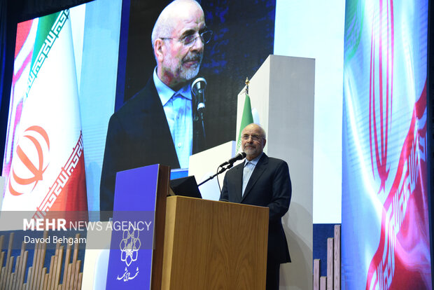 همایش اعطای نشان مشهد