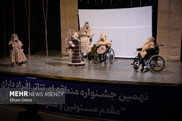 نهمین جشنواره منطقه‌ای تئاتر افراد دارای معلولیت زاگرس در سنندج