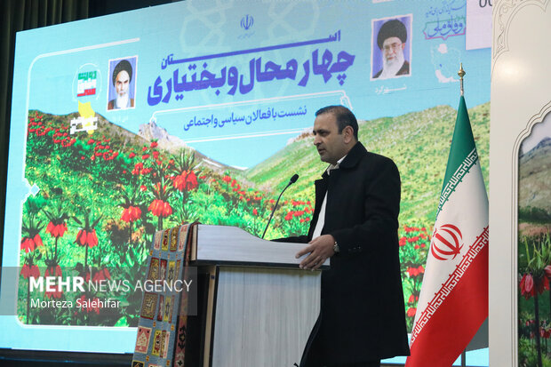 روز دوم سفر رئیس‌جمهور به چهارمحال و بختیاری