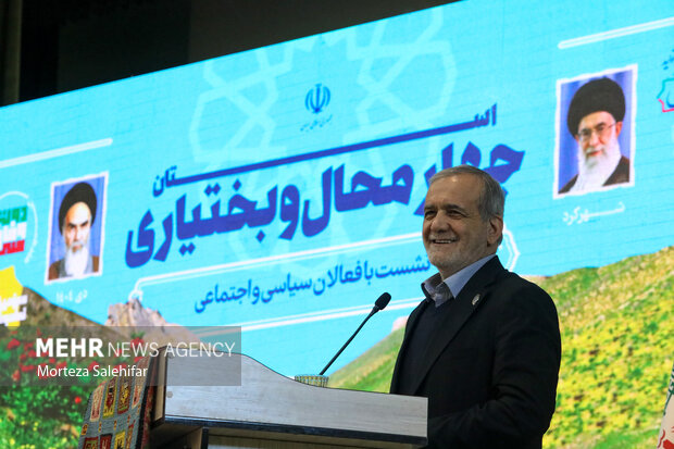 روز دوم سفر رئیس‌جمهور به چهارمحال و بختیاری