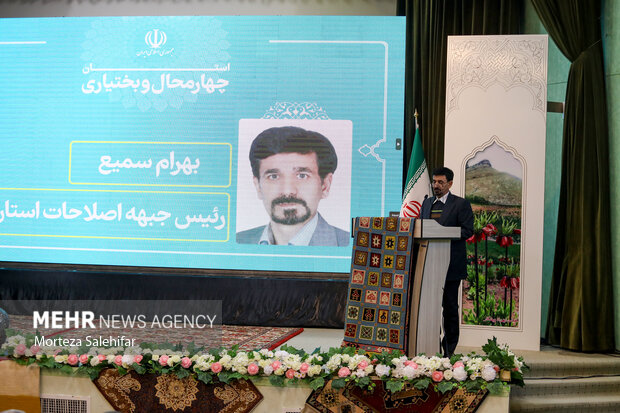 روز دوم سفر رئیس‌جمهور به چهارمحال و بختیاری