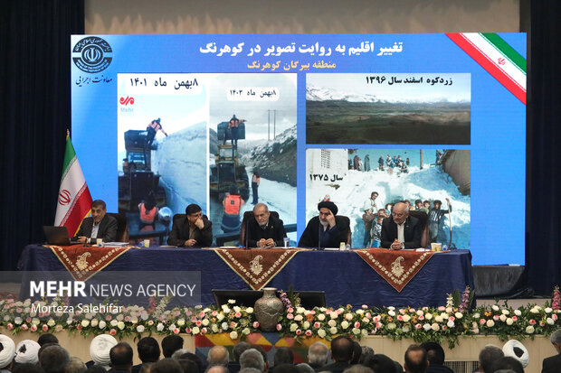 روز دوم سفر رئیس‌جمهور به چهارمحال و بختیاری