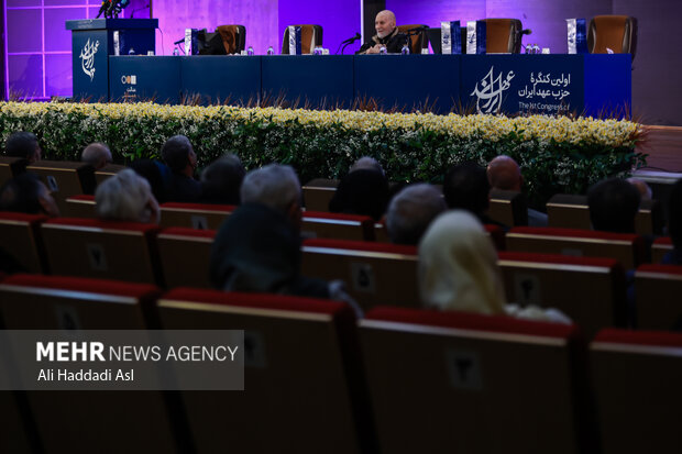 اولین کنگره حزب عهد ایران