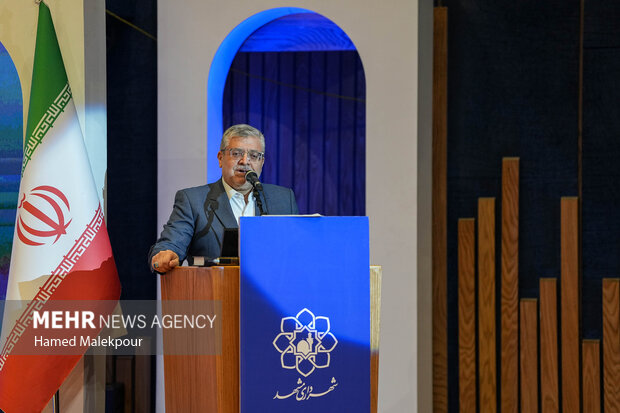 سومین دوره آیین اعطای نشان مشهد الرضا(ع)