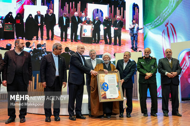 سومین دوره آیین اعطای نشان مشهد الرضا(ع)