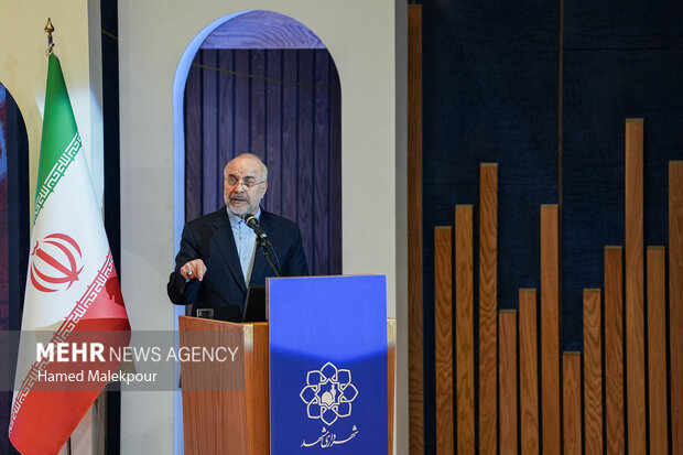 سومین دوره آیین اعطای نشان مشهد الرضا(ع)