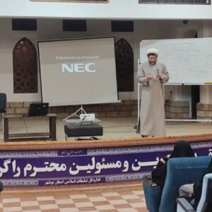 کارگاه تخصصی مسئولان اعتکاف نوجوانان در بوشهر برگزار شد