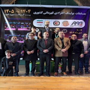 برترین های مسابقات بولینگ انفرادی قهرمانی کشور مشخص شدند