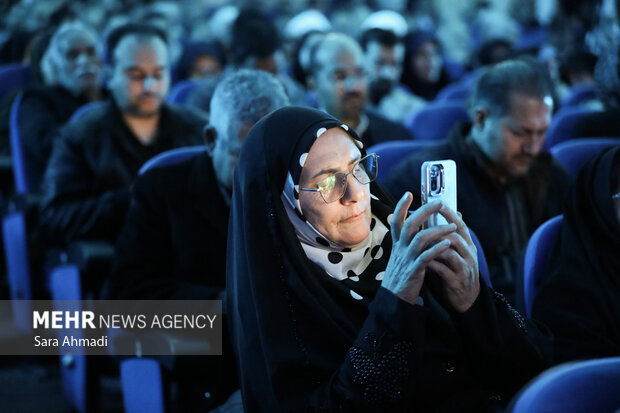 رویداد «انرژینو» در مشهد