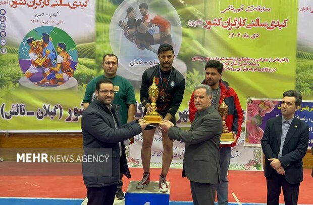 دومین دوره مسابقات کبدی سالنی کارگران کشور در تالش برگزار شد