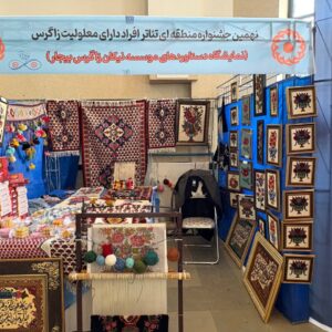 نمایشگاه صنایع دستی افراد دارای معلولیت (جشنواره تئاتر زاگرس) در سنندج