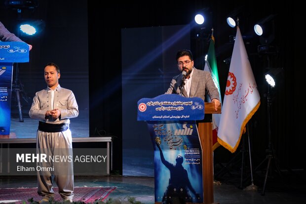 اختتامیه جشنواره منطقه‌ای تئاتر افراد دارای معلولیت (زاگرس) در سنندج