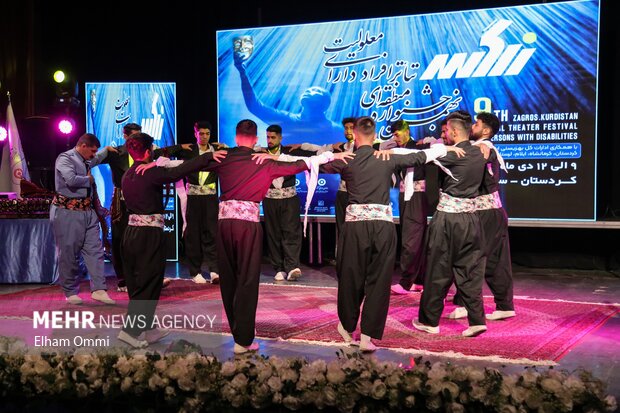 اختتامیه جشنواره منطقه‌ای تئاتر افراد دارای معلولیت (زاگرس) در سنندج