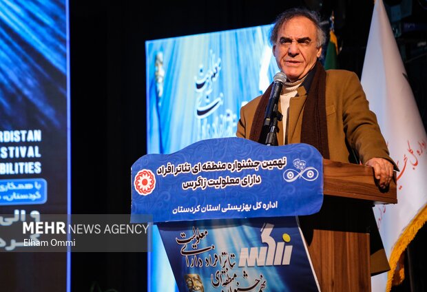 اختتامیه جشنواره منطقه‌ای تئاتر افراد دارای معلولیت (زاگرس) در سنندج