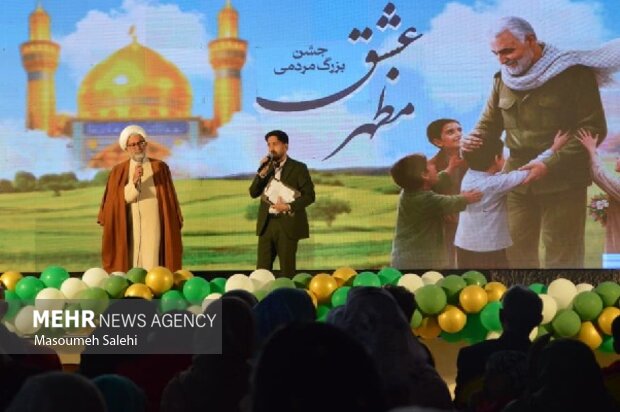 ویژه برنامه مظهر عشق در بندرعباس