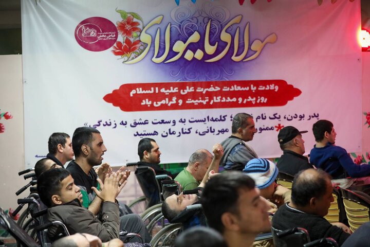 جشن میلاد حضرت علی(ع) در مشهد