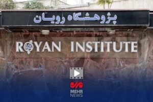 دستاوردهای پژوهشگاه رویان در حوزه بیماری‌های صعب‌العلاج