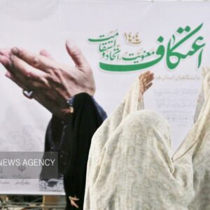 اعتکاف دانشگاهیان هرمزگان