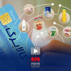 از طرح جدید کالابرگ چه می دانید؟