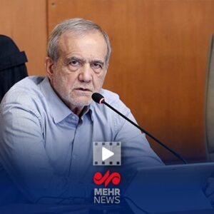 پزشکیان: دشمنان چشم طمع به کشور دوخته‌اند، اما پیشرفت آسان نیست