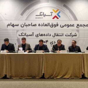 چراغ سبز توسعه هوش مصنوعی در آسیاتک روشن شد