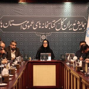 کتابخانه‌های عمومی در مسیر دگرگونی ماموریت و کارکرد قرار دارند