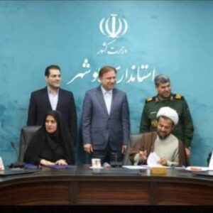 تفاهم‌نامه توسعه مدیریت محله‌محور در بوشهر امضا شد