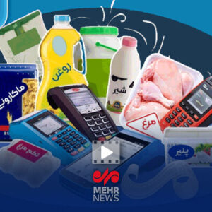 وزیر جهاد کشاورزی: همه افزایش قیمت‌ها با کالابرگ جبران می‌شود