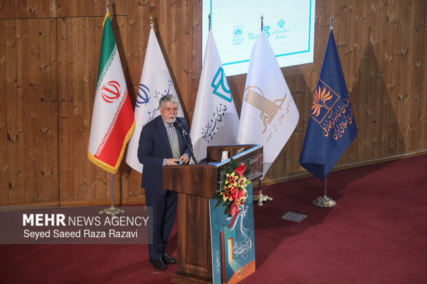 آیین اختتامیه هجدهمین دوره جایزه ادبی جلال آل احمد