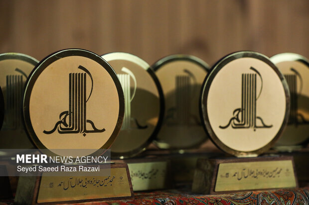 آیین اختتامیه هجدهمین دوره جایزه ادبی جلال آل احمد