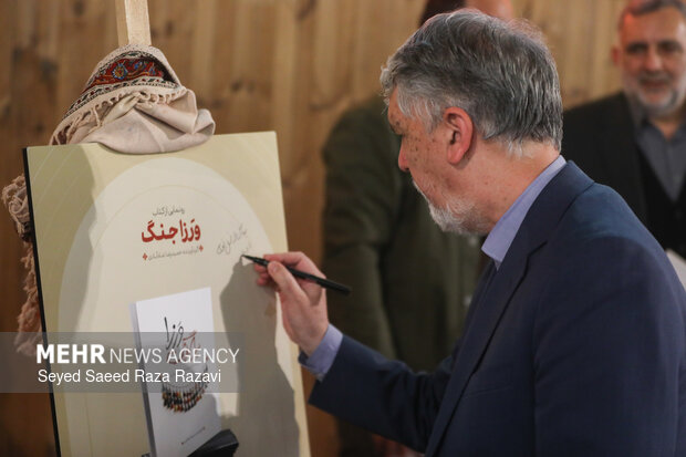 آیین اختتامیه هجدهمین دوره جایزه ادبی جلال آل احمد