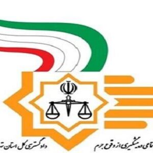 امکان مراجعه شبانه‌روزی بازرسان تأمین اجتماعی به کارگاه‌ها طبق قانون