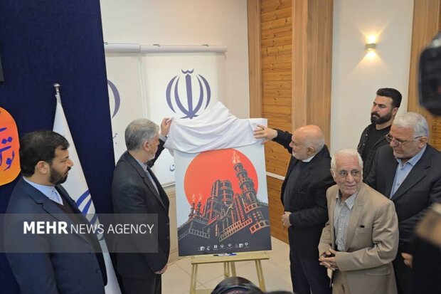 پوستر هفتاد و دومین جشنواره منطقه ای سینمای جوان رونمایی شد.