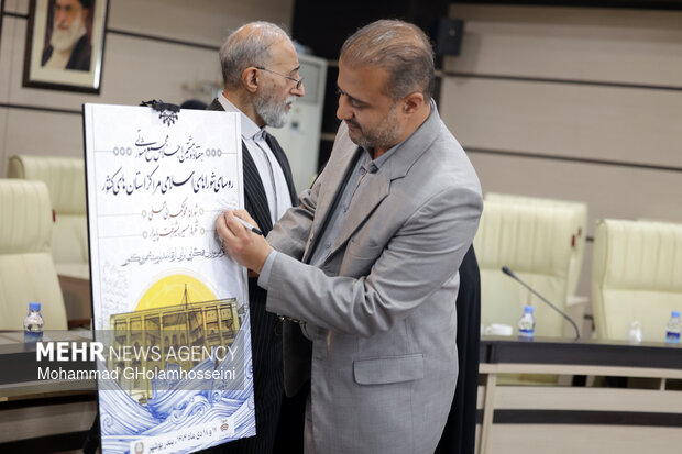 هفتاد و هشتمین اجلاس رؤسای شوراهای اسلامی کلان‌شهرها و مراکز استان‌ها