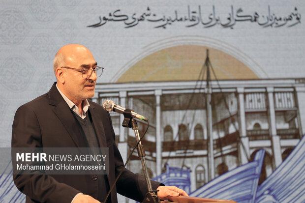 هفتاد و هشتمین اجلاس رؤسای شوراهای اسلامی کلان‌شهرها و مراکز استان‌ها