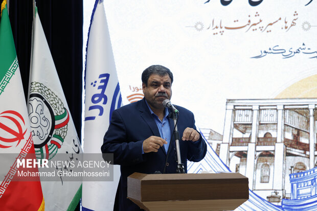 هفتاد و هشتمین اجلاس رؤسای شوراهای اسلامی کلان‌شهرها و مراکز استان‌ها