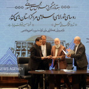 اجلاس مجمع مشورتی رؤسای شوراهای اسلامی مراکز استان‌ها در بوشهر