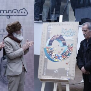 پوستر بخش استانی چهل و چهارمین جشنواره تئاتر فجر در کرمان رونمایی شد