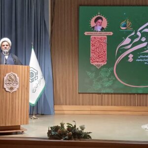 جامعه مأنوس با قرآن از آسیب‌های فرهنگی و اخلاقی مصون می‌ماند