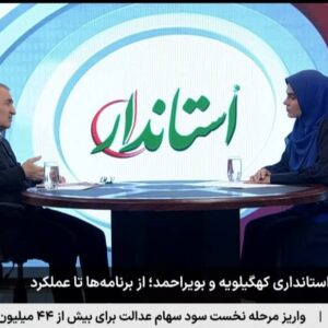 ۲۵ درصد نفت کشور، سهم استانی کم‌برخوردار