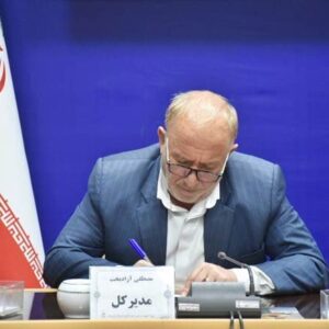 تسلیت مدیرکل بنیاد شهید لرستان در پی درگذشت مادر شهید «غلامرضا عبدی»