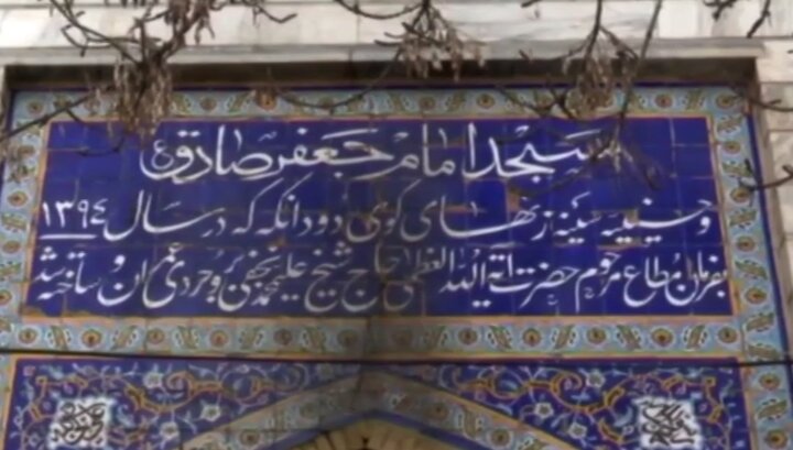 روایت شب ۱۸ دی در بروجرد؛ مسجدی که سوخت اما چراغش خاموش نشد!