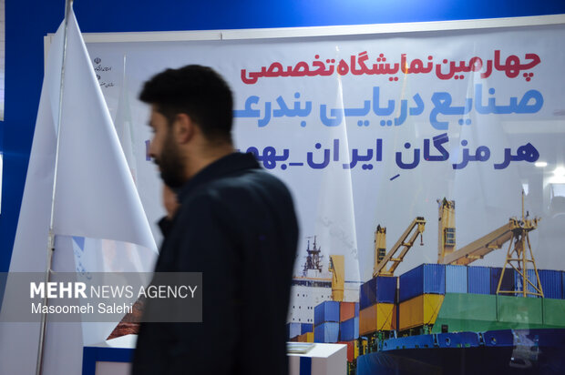 نمایشگاه تخصصی صنایع دریایی بندرعباس